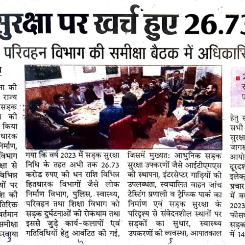 Newspaper clips March 2024